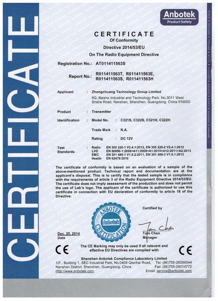 चीन LinkAV Technology Co., Ltd प्रमाणपत्र